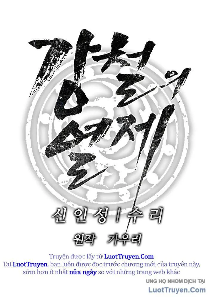 Cương Thiết Liệt Đế chương 2 - trang 12