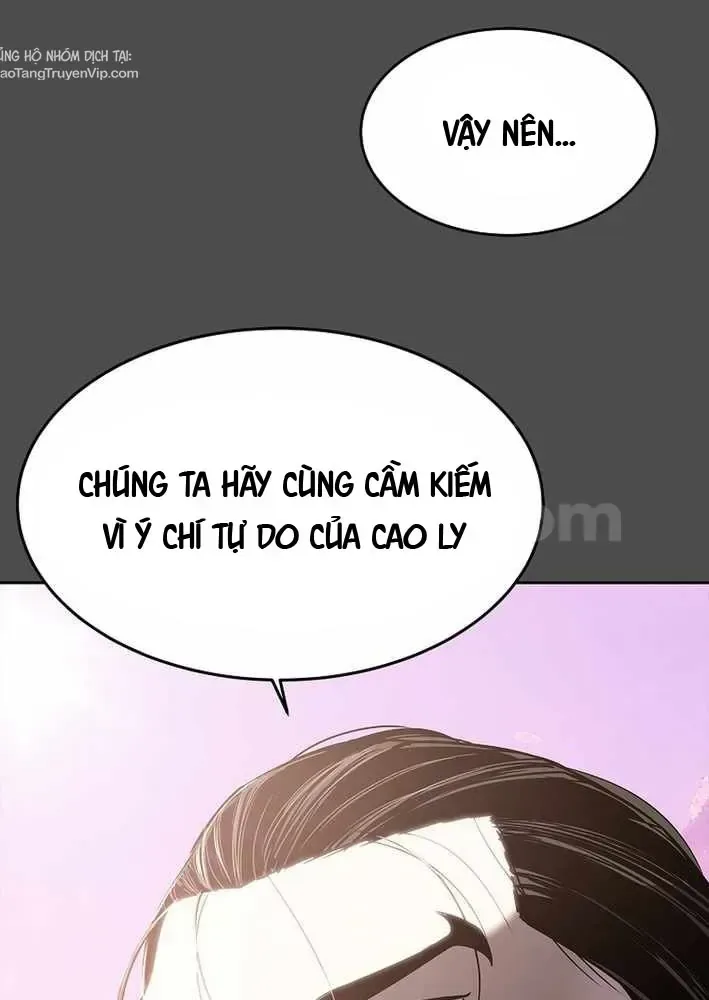 Cương Thiết Liệt Đế chương 21 - trang 43