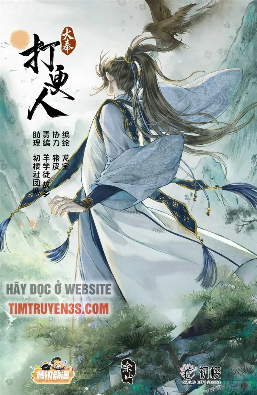Đại Phụng Đả Canh Nhân chương 187 - trang 1