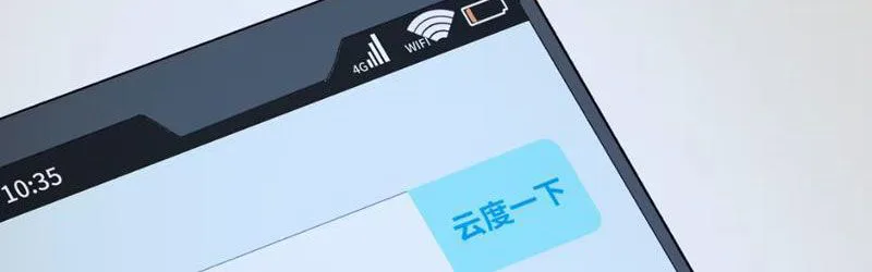 Trò Chơi Nyar chương 3 - trang 79