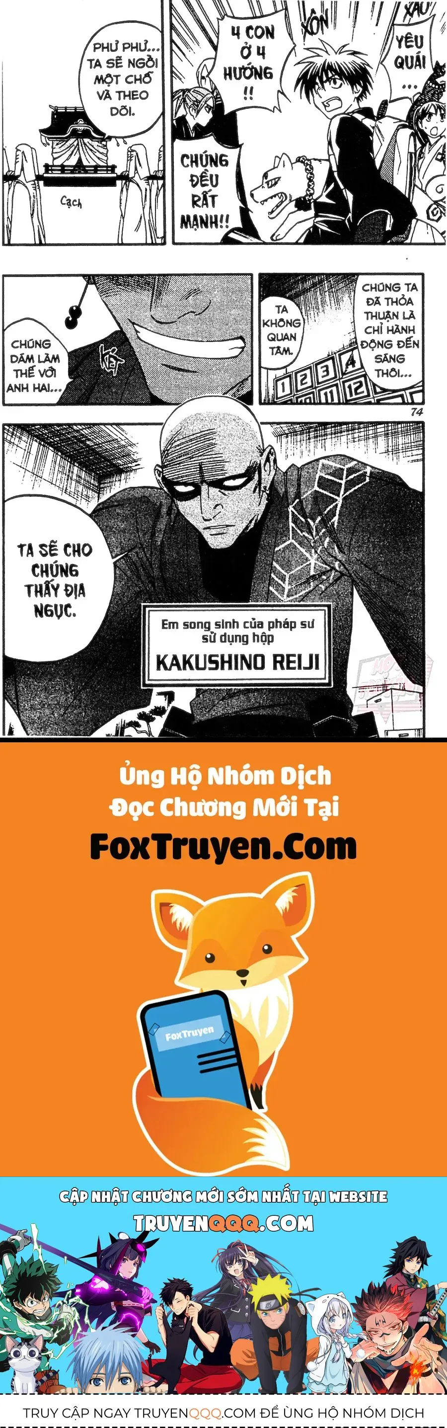 Kết Giới Sư chương 138 - trang 17