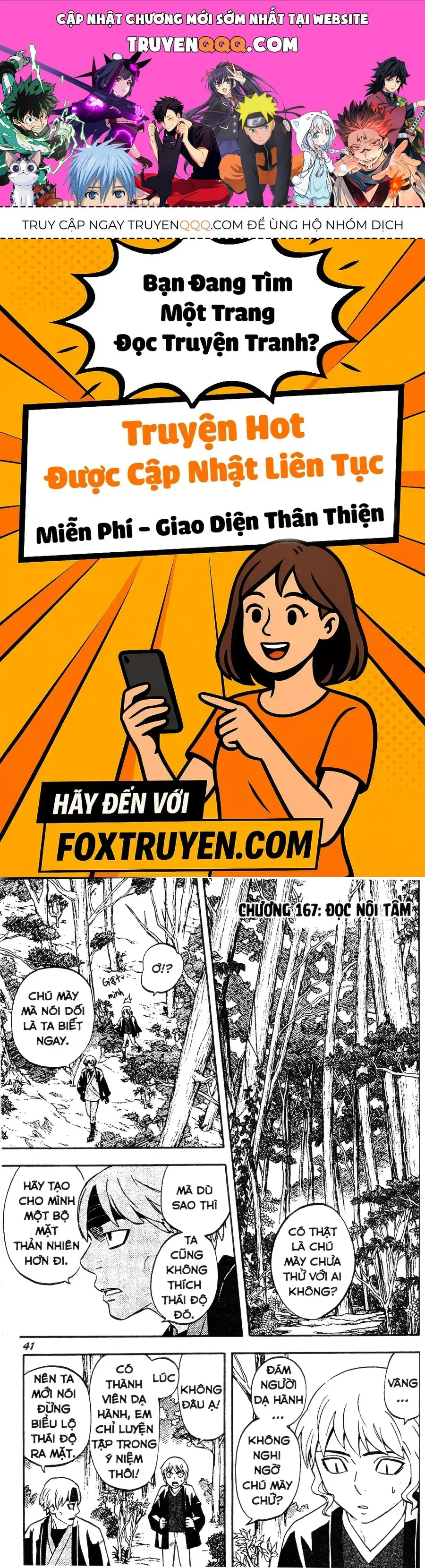 Kết Giới Sư chương 167 - trang 1