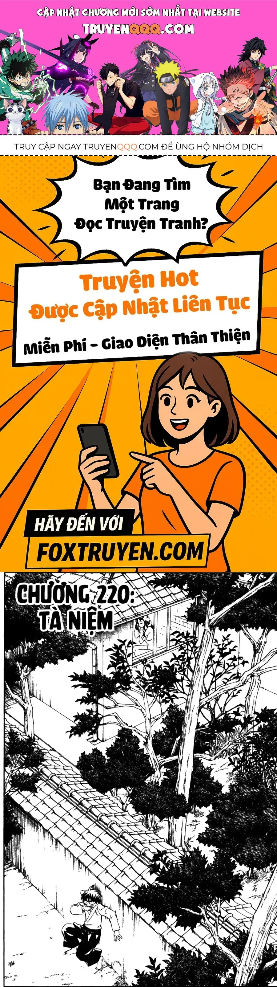 Kết Giới Sư chương 220 - trang 1