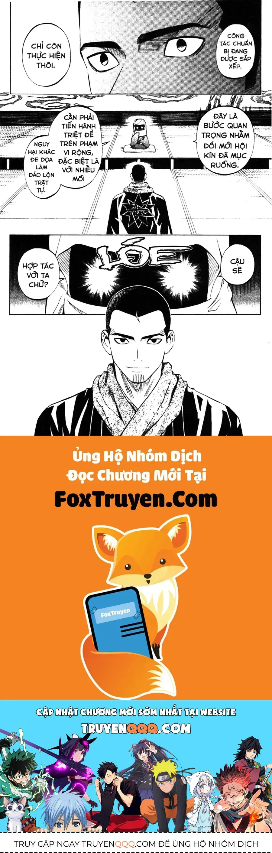 Kết Giới Sư chương 240 - trang 17