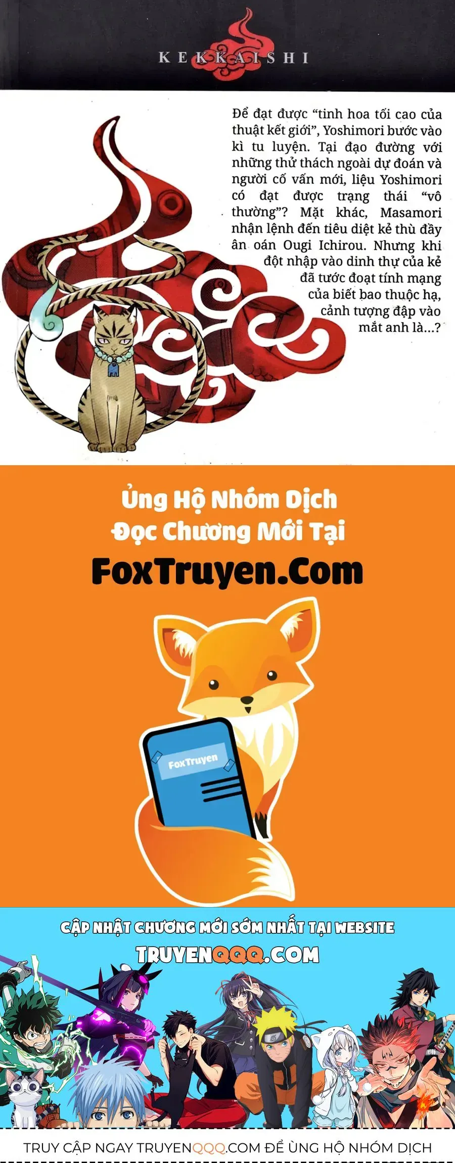 Kết Giới Sư chương 245 - trang 19