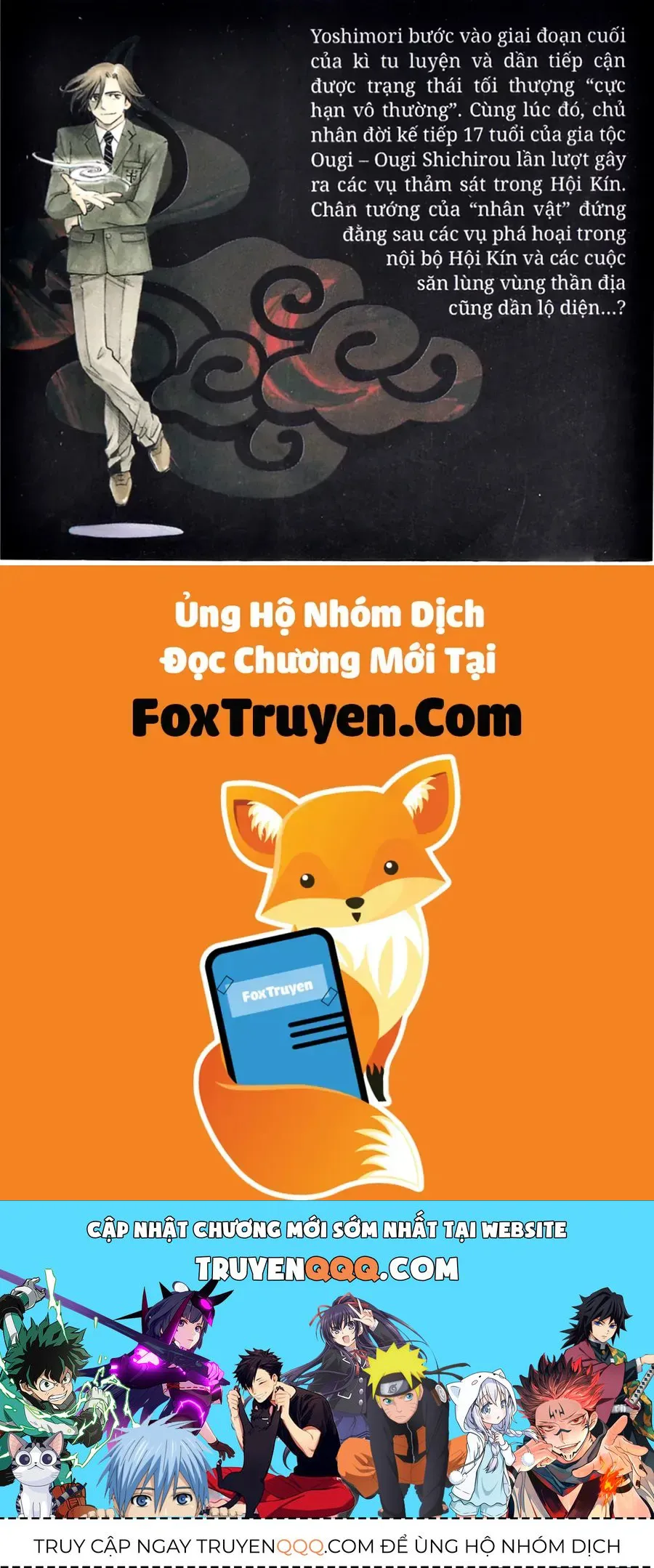 Kết Giới Sư chương 255 - trang 18