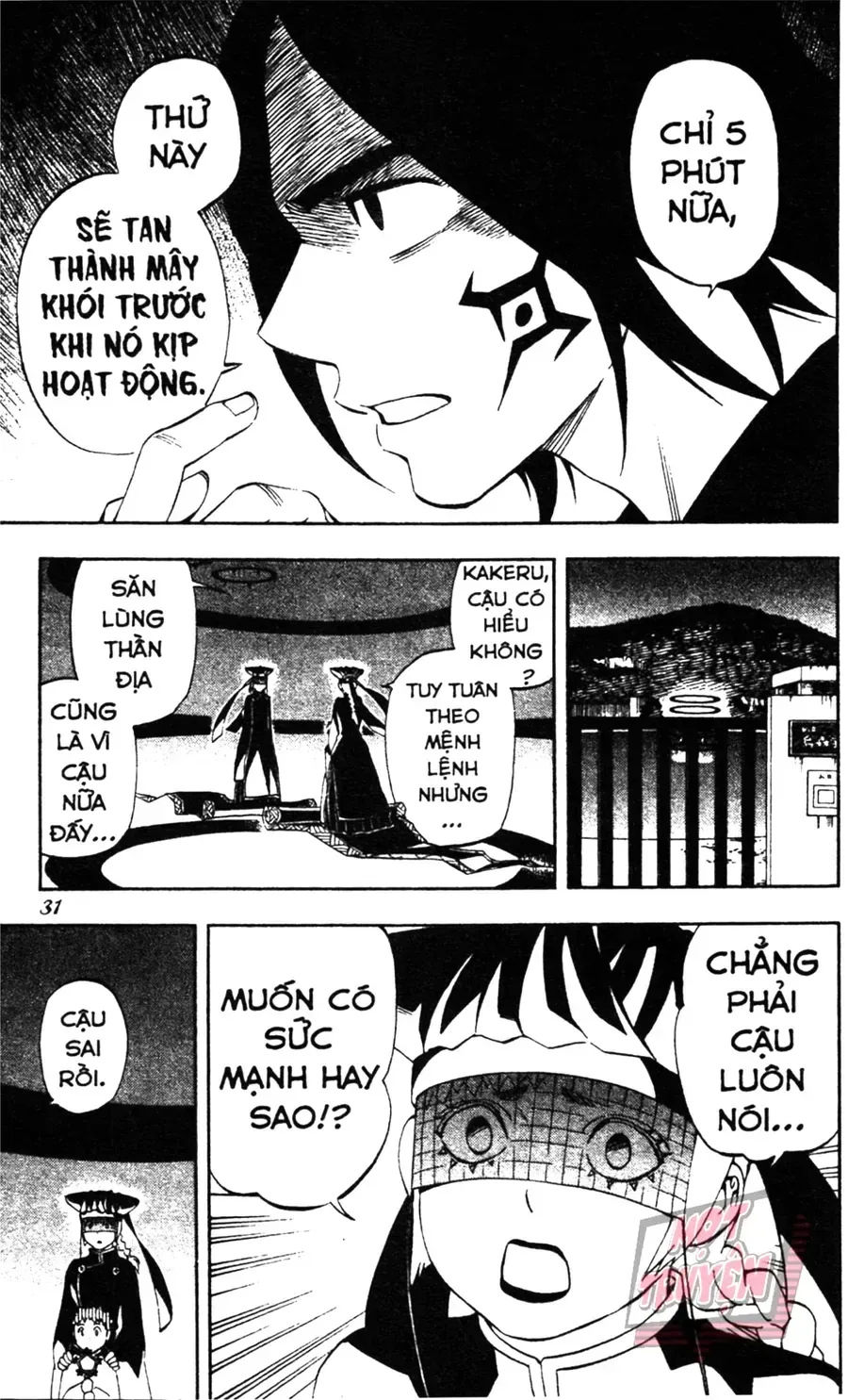 Kết Giới Sư chương 267 - trang 7
