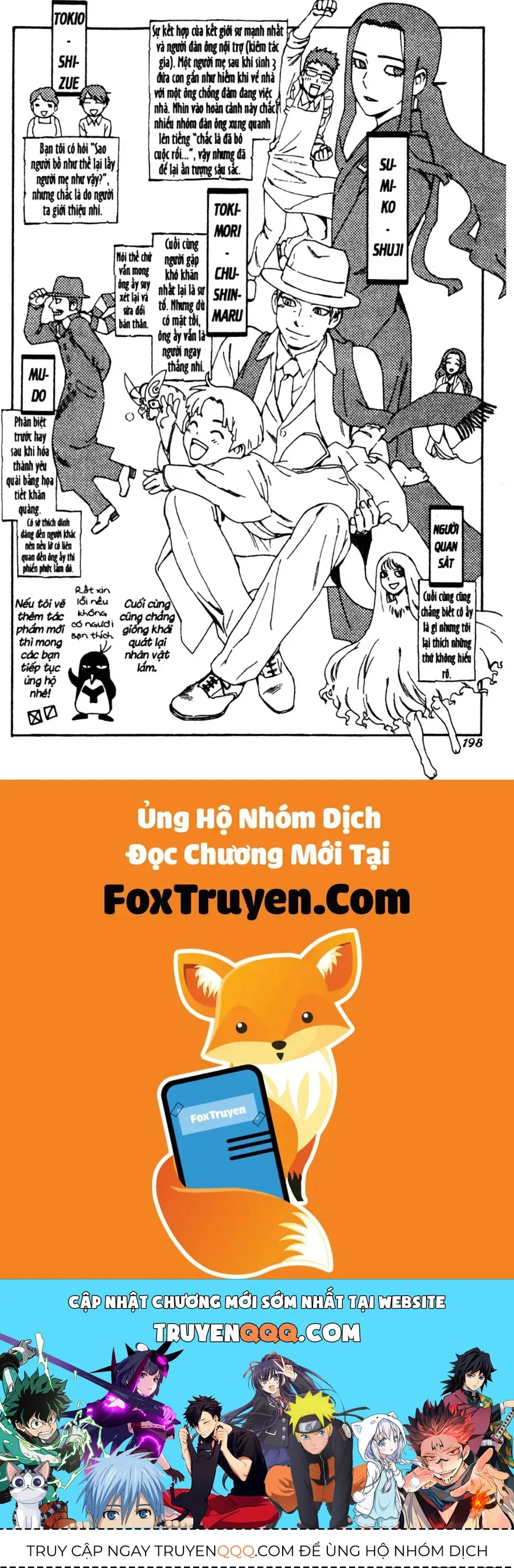 Kết Giới Sư chương 345.1 - trang 47