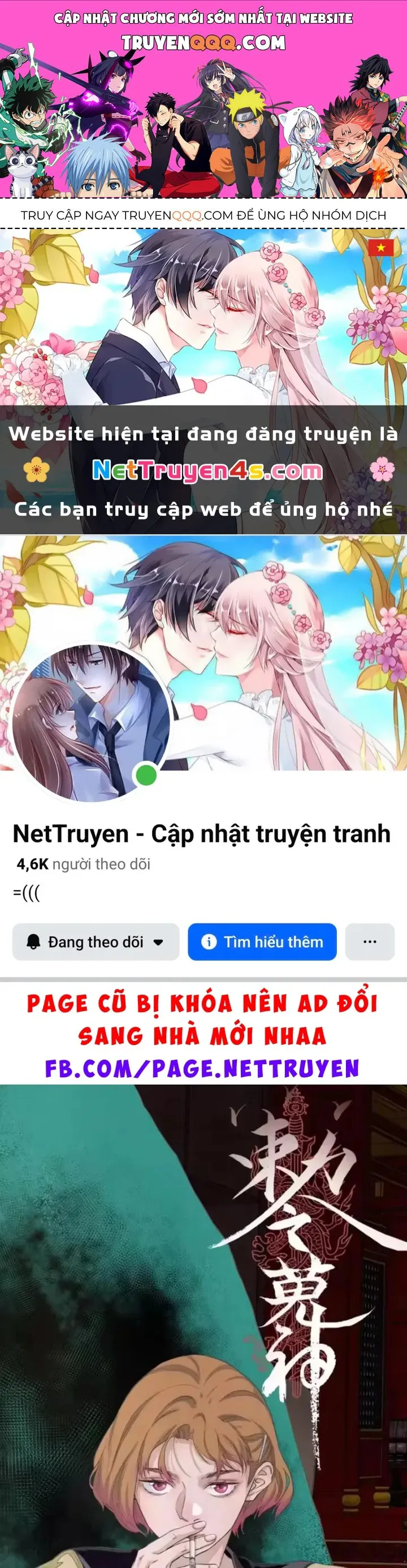 Sắc Lệnh Thú Thần chương 14 - trang 1