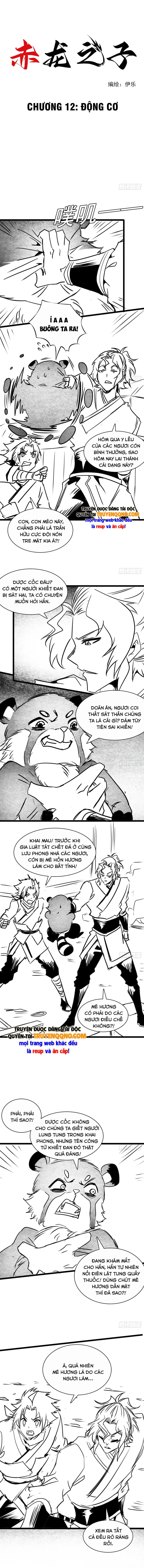 Xích Long Chi Tử chương 18 - trang 2