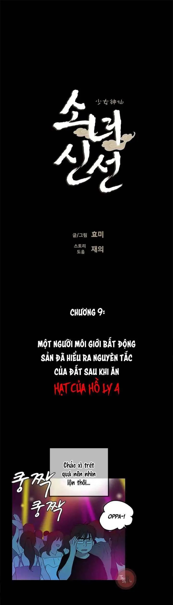 Cô Nàng Pháp Sư chương 9 - trang 5