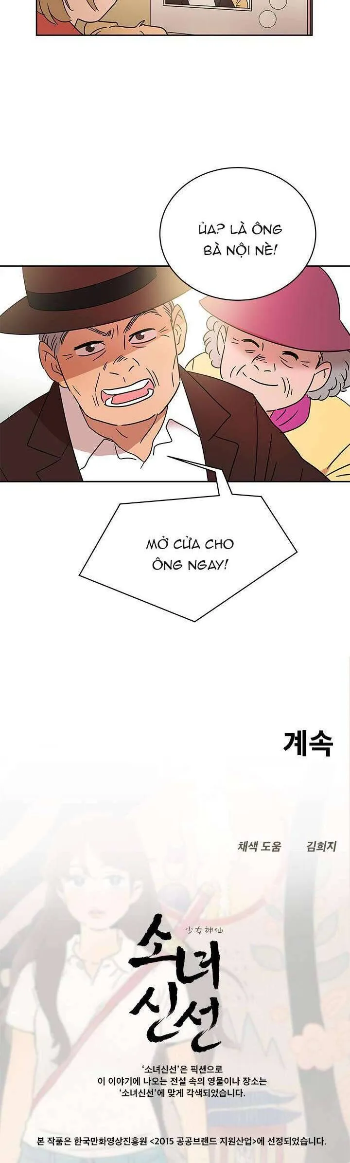 Cô Nàng Pháp Sư chương 19 - trang 30