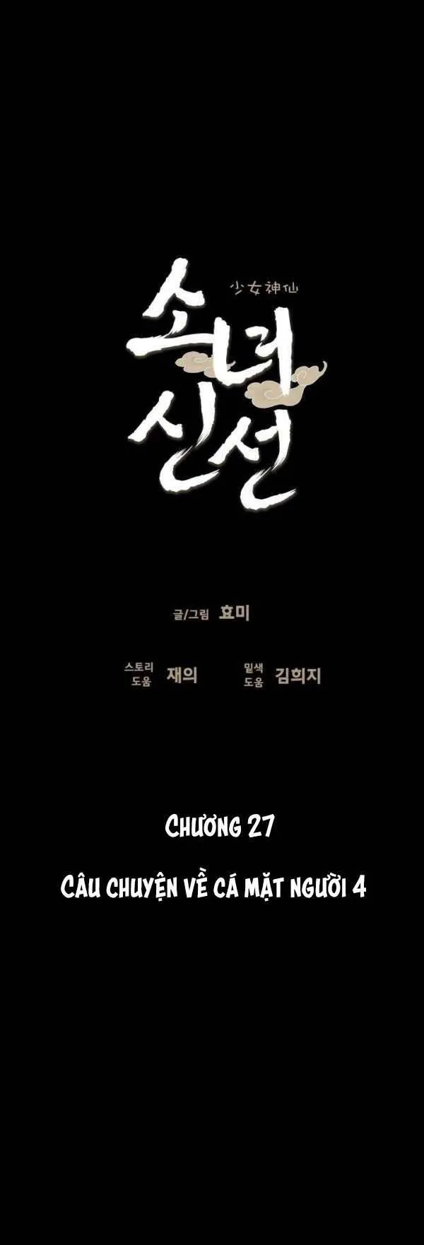 Cô Nàng Pháp Sư chương 27 - trang 6