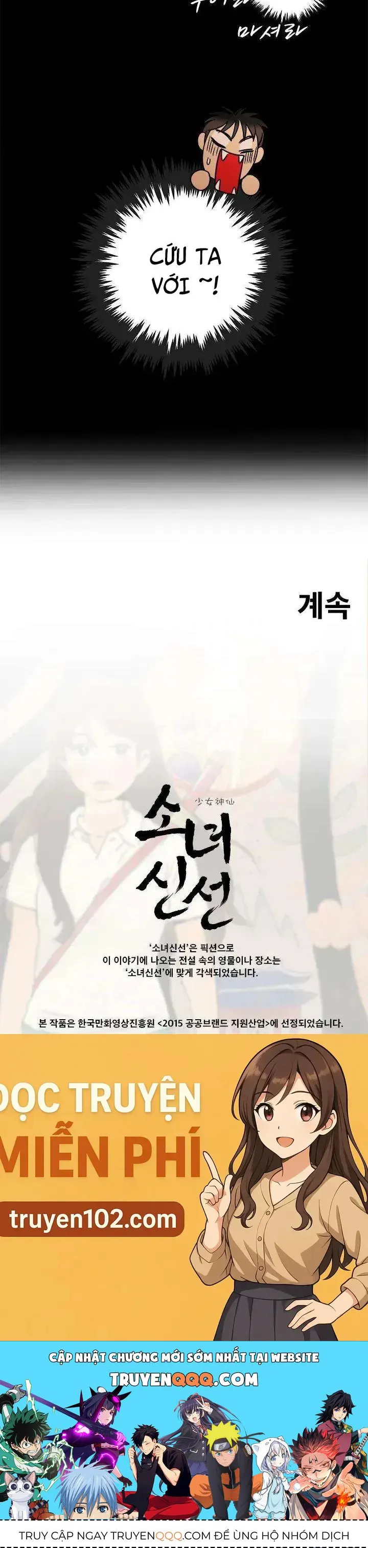 Cô Nàng Pháp Sư chương 48 - trang 23