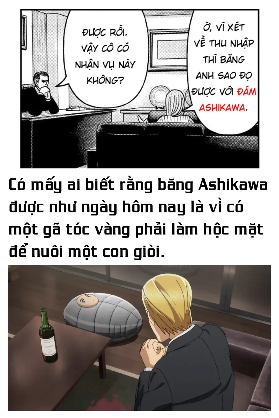 Hoán Đổi: J⇔M chương 7 - trang 40