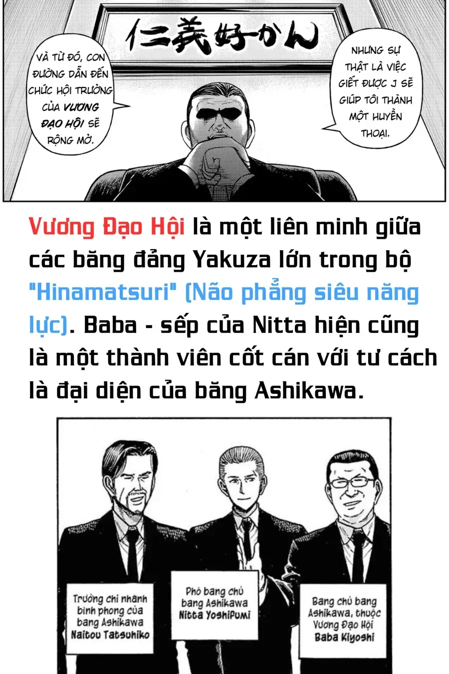 Hoán Đổi: J⇔M chương 7 - trang 41