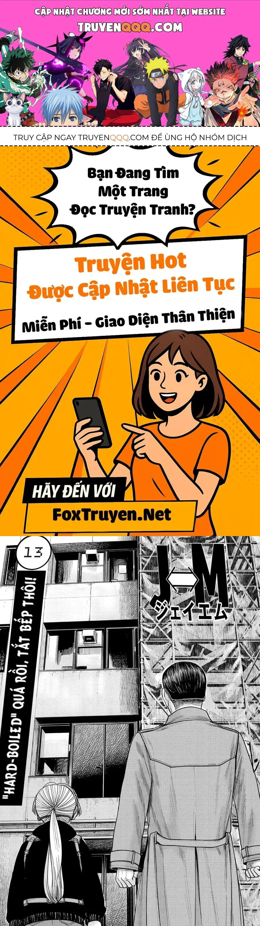 Hoán Đổi: J⇔M chương 13 - trang 1