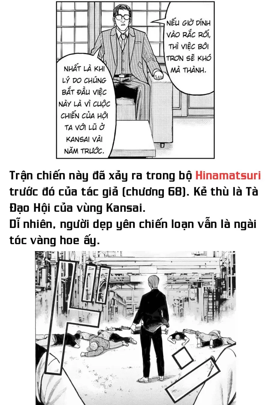 Hoán Đổi: J⇔M chương 19 - trang 41