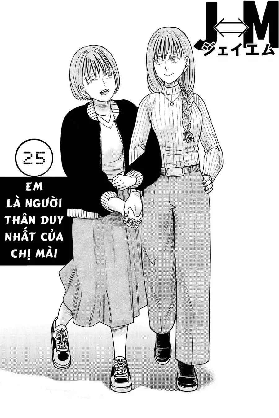 Hoán Đổi: J⇔M chương 25 - trang 4