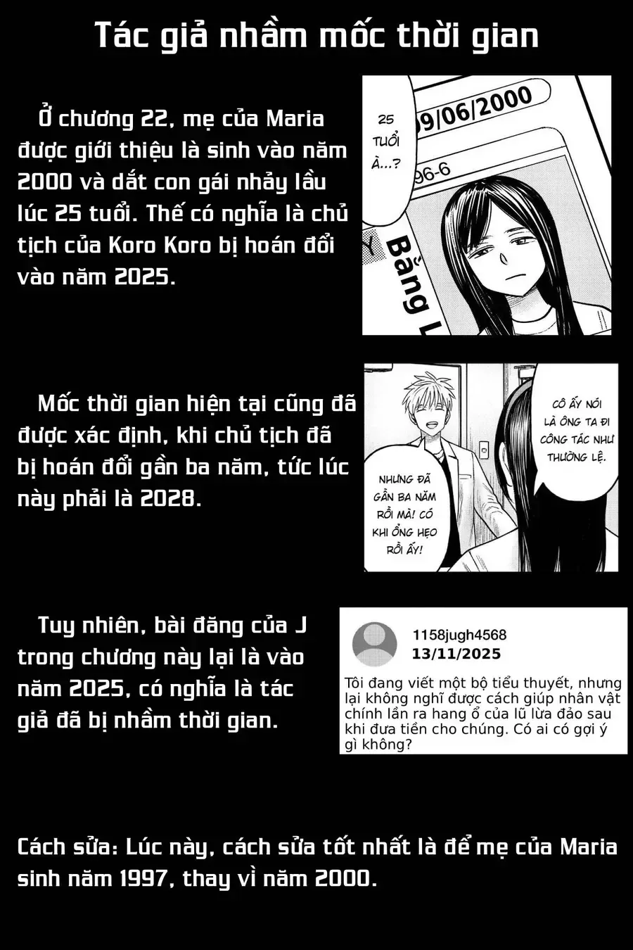 Hoán Đổi: J⇔M chương 25 - trang 44