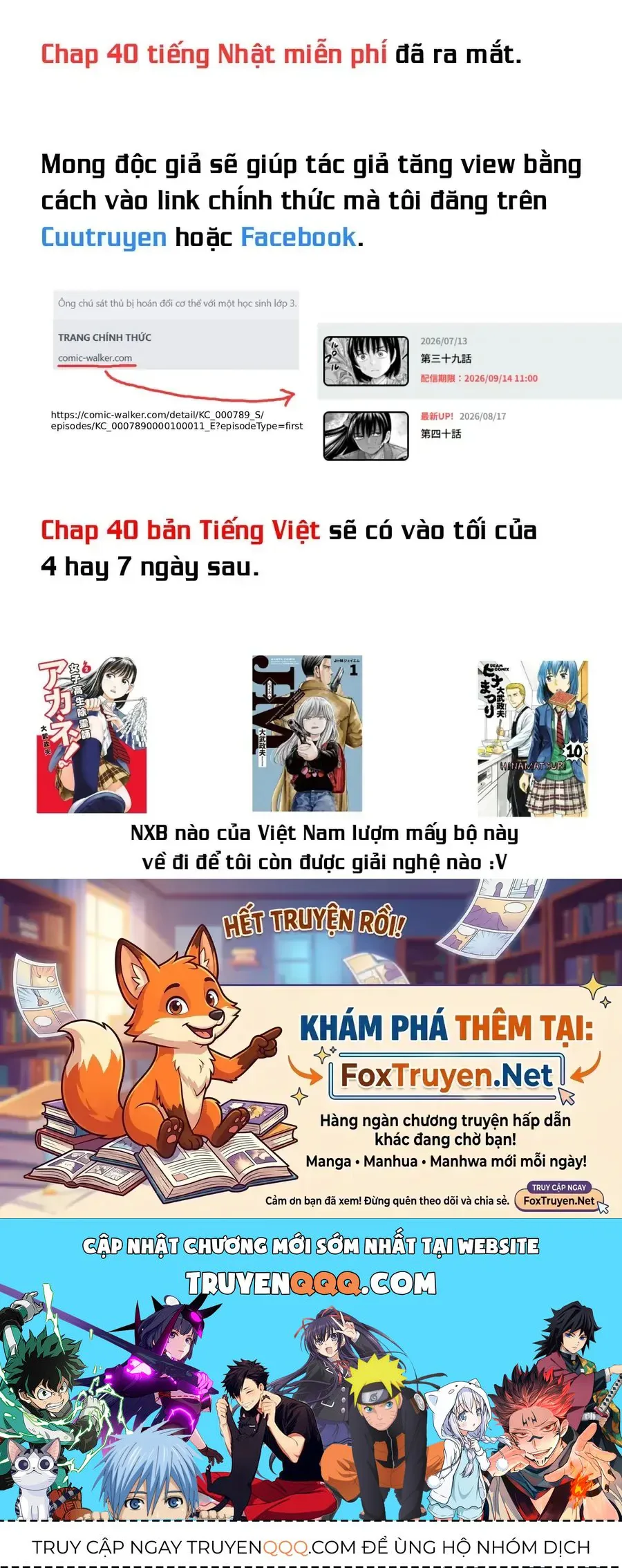 Hoán Đổi: J⇔M chương 39.5 - trang 7