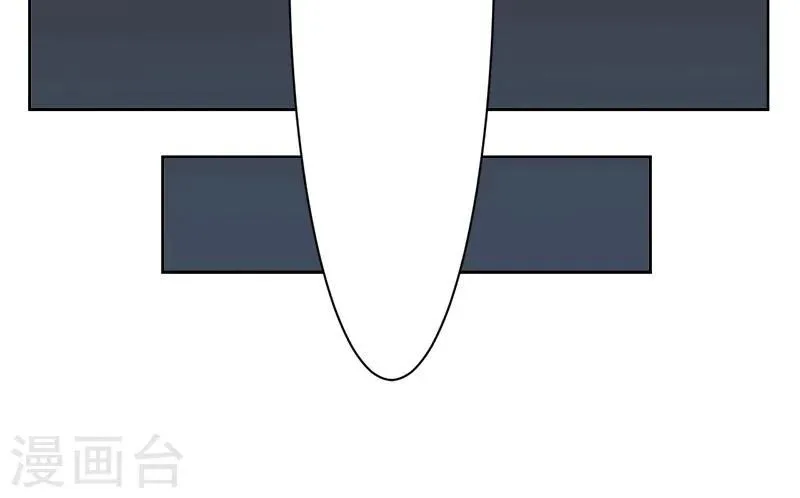 Con Rể Của Các Vị Thần chương 13 - trang 24