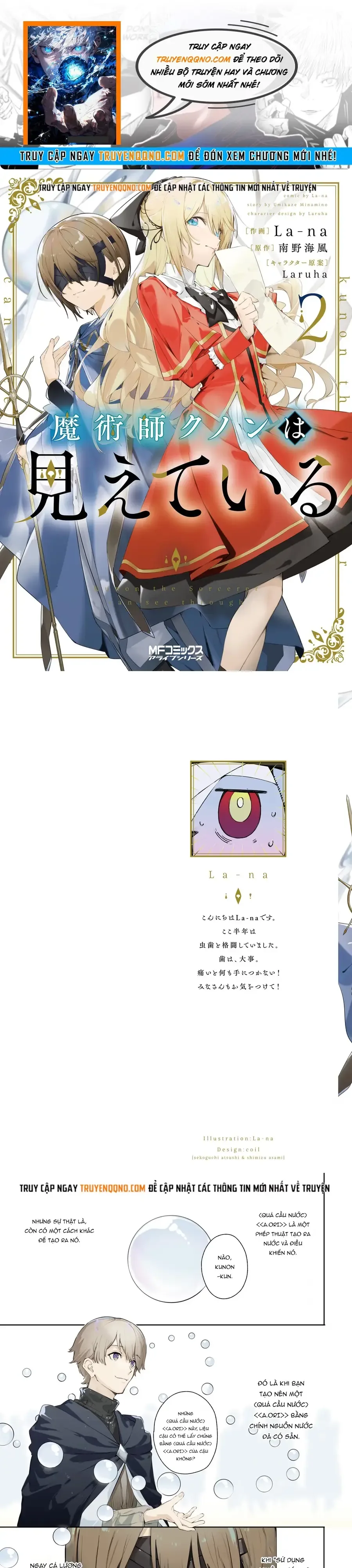 Majutsushi Kunon Wa Miete Iru chương 8 - trang 1