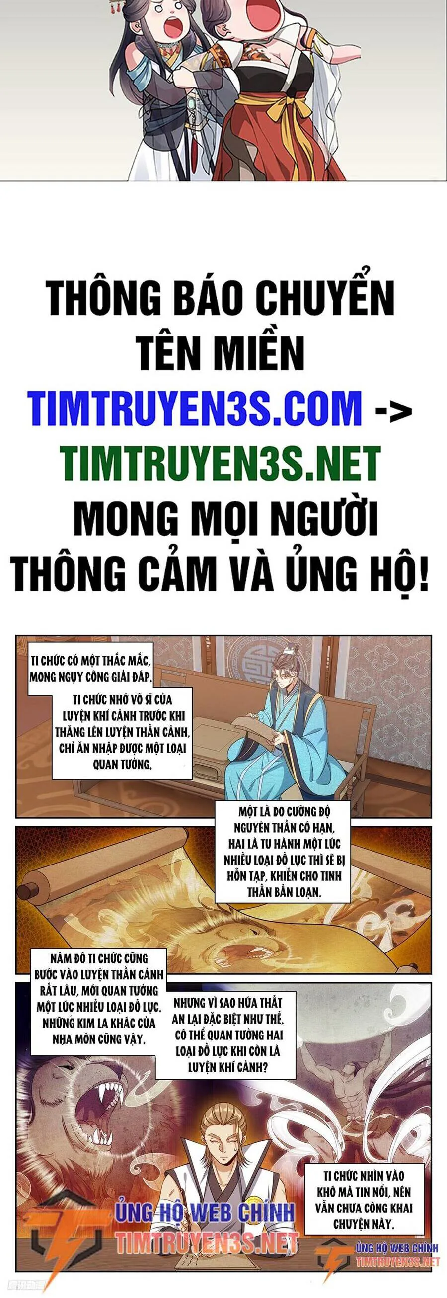 Đại Phụng Đả Canh Nhân chương 244 - trang 3
