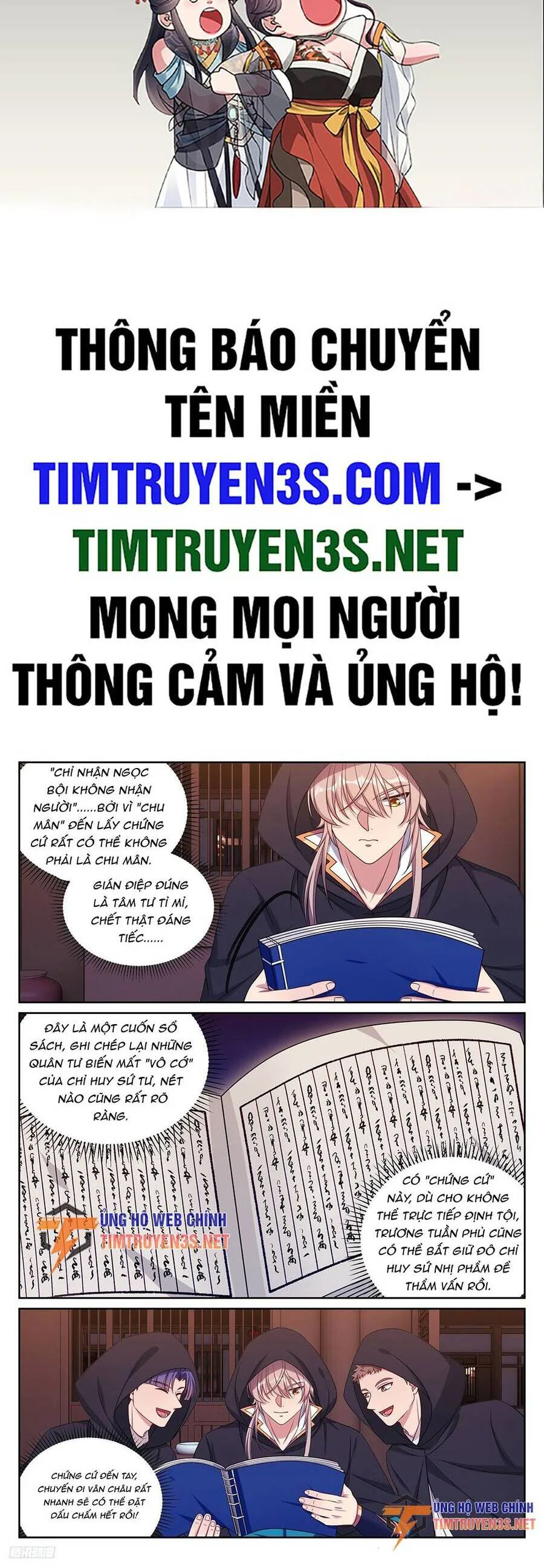 Đại Phụng Đả Canh Nhân chương 251 - trang 3