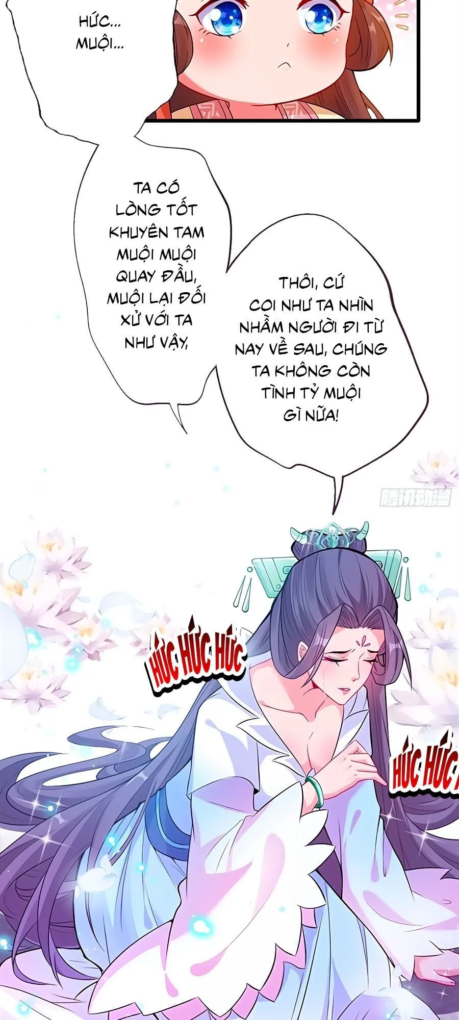 Thú Hắc Cuồng Phi chương 3 - trang 3