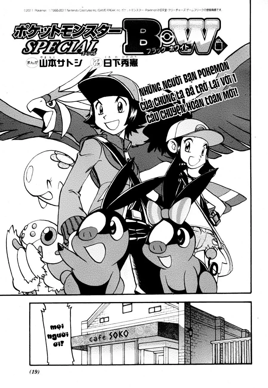 Pokemon Special chương 2.5 - trang 1