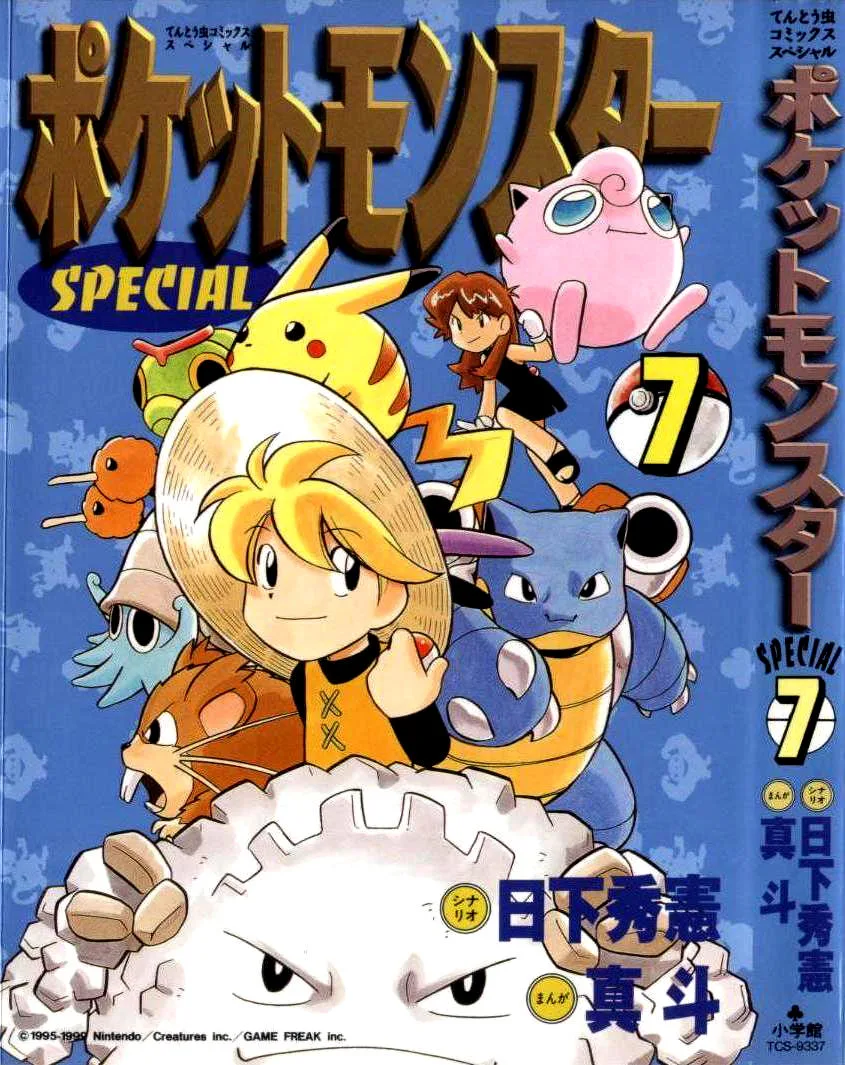 Pokemon Special chương 79 - trang 1