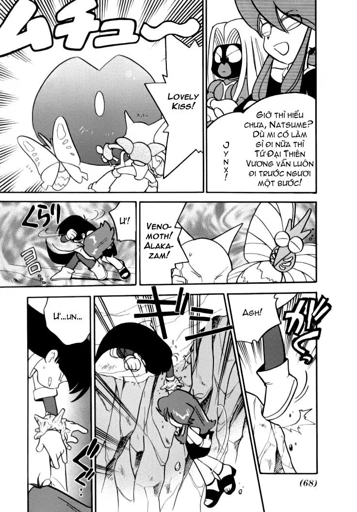 Pokemon Special chương 83 - trang 4