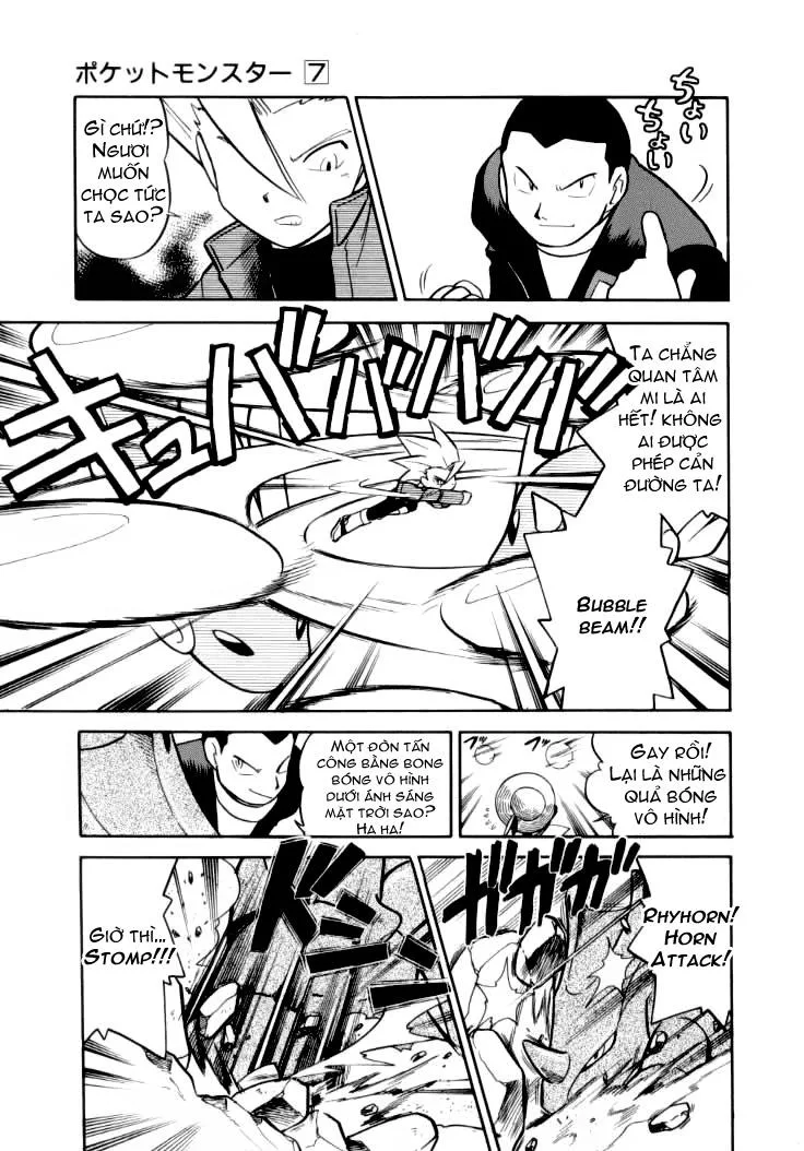 Pokemon Special chương 88 - trang 3