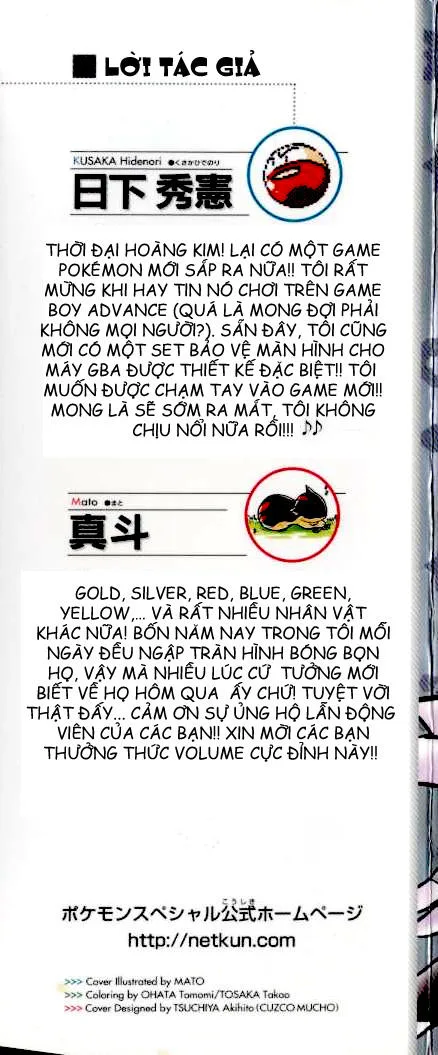 Pokemon Special chương 104 - trang 2