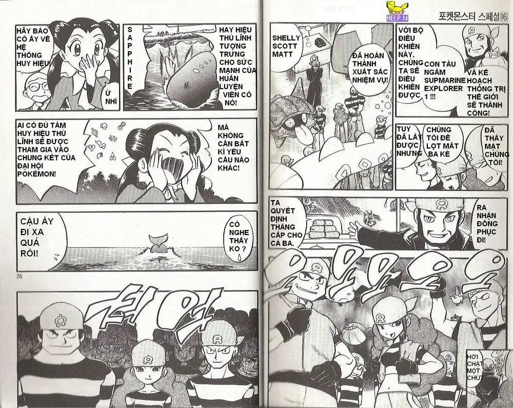 Pokemon Special chương 191.4 - trang 12