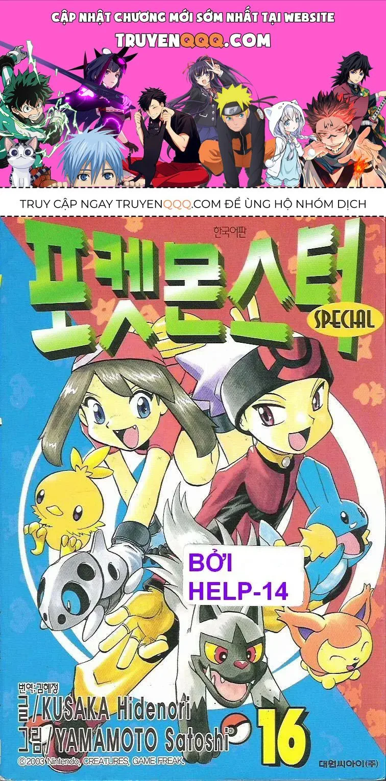 Pokemon Special chương 191.6 - trang 1