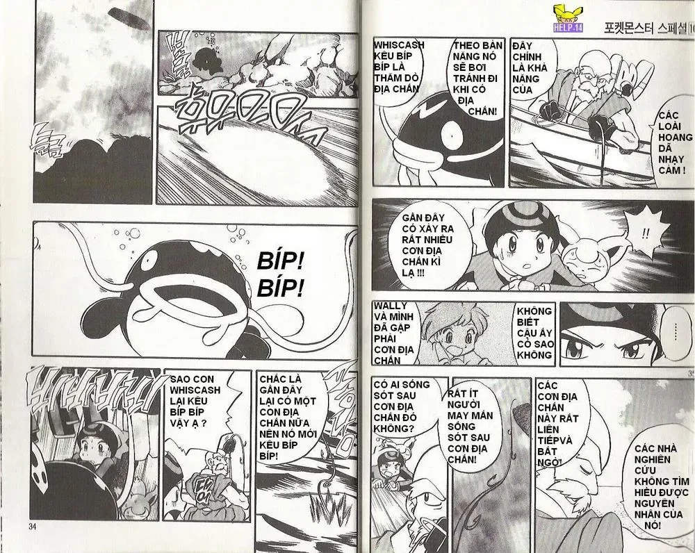 Pokemon Special chương 191.6 - trang 16