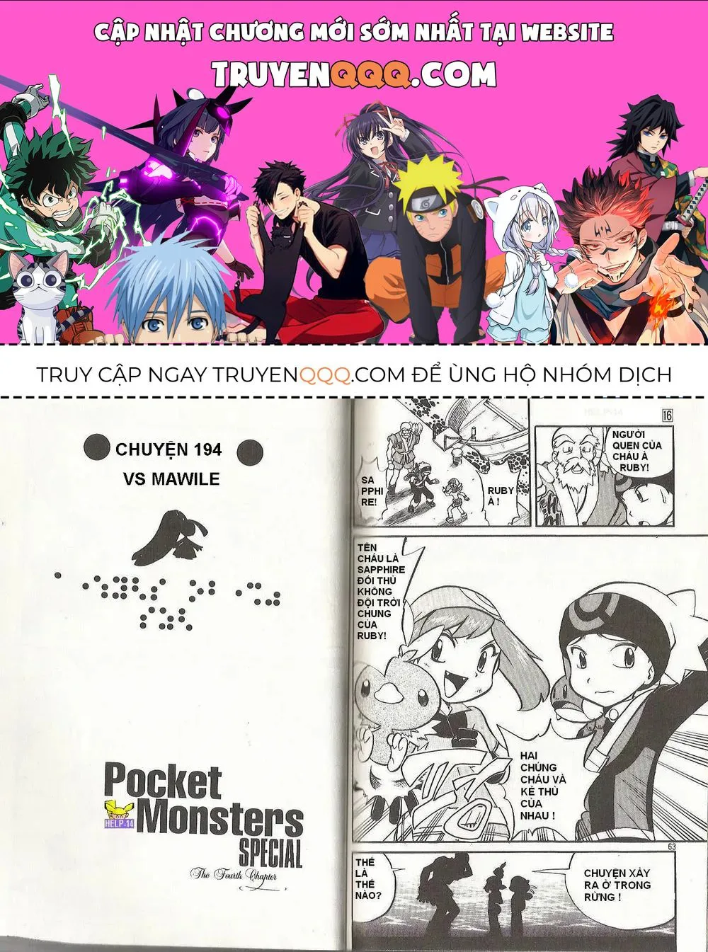 Pokemon Special chương 194.5 - trang 1
