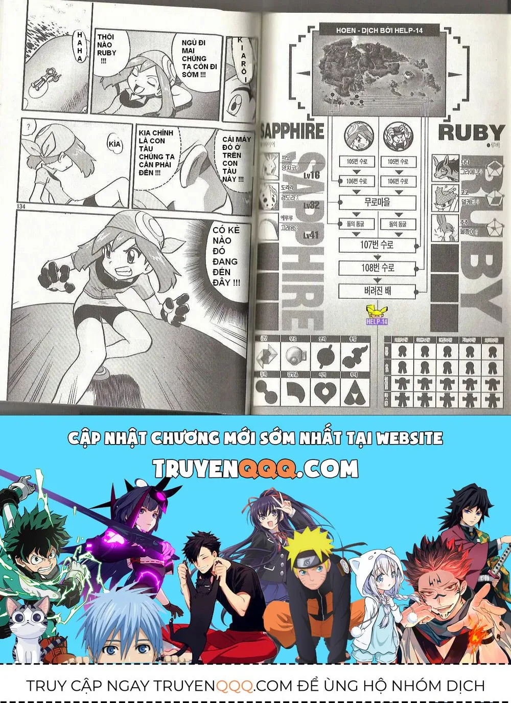 Pokemon Special chương 194.5 - trang 37