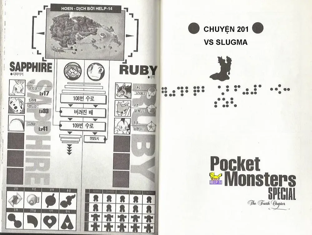 Pokemon Special chương 199.6 - trang 21