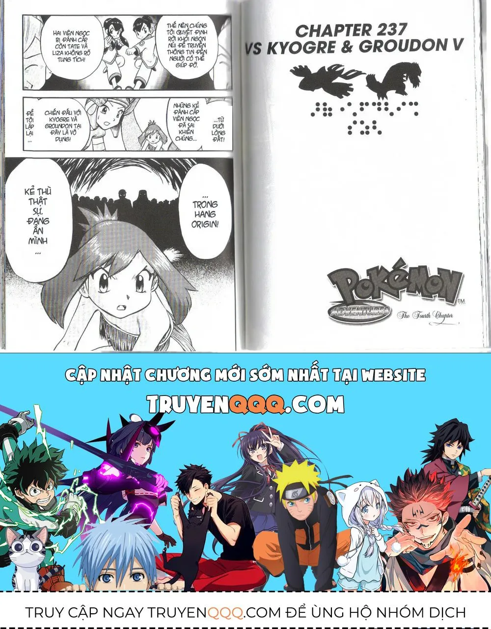 Pokemon Special chương 234.4 - trang 22