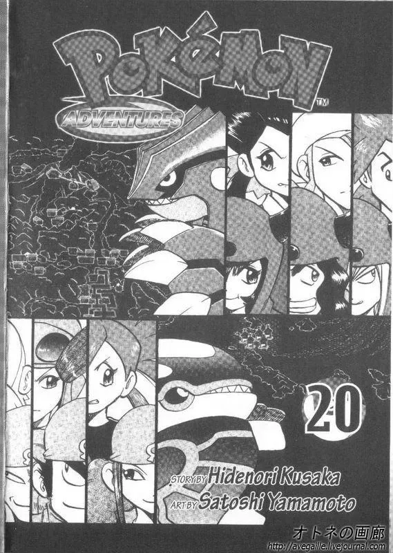 Pokemon Special chương 239.2 - trang 2