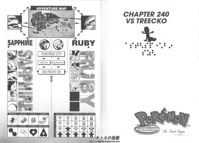 Pokemon Special chương 239.2 - trang 12