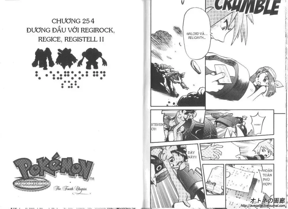 Pokemon Special chương 253.3 - trang 7