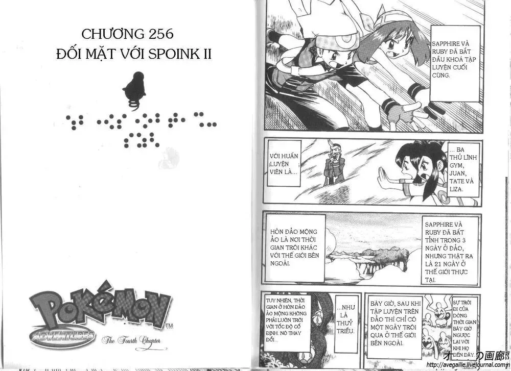 Pokemon Special chương 253.3 - trang 21
