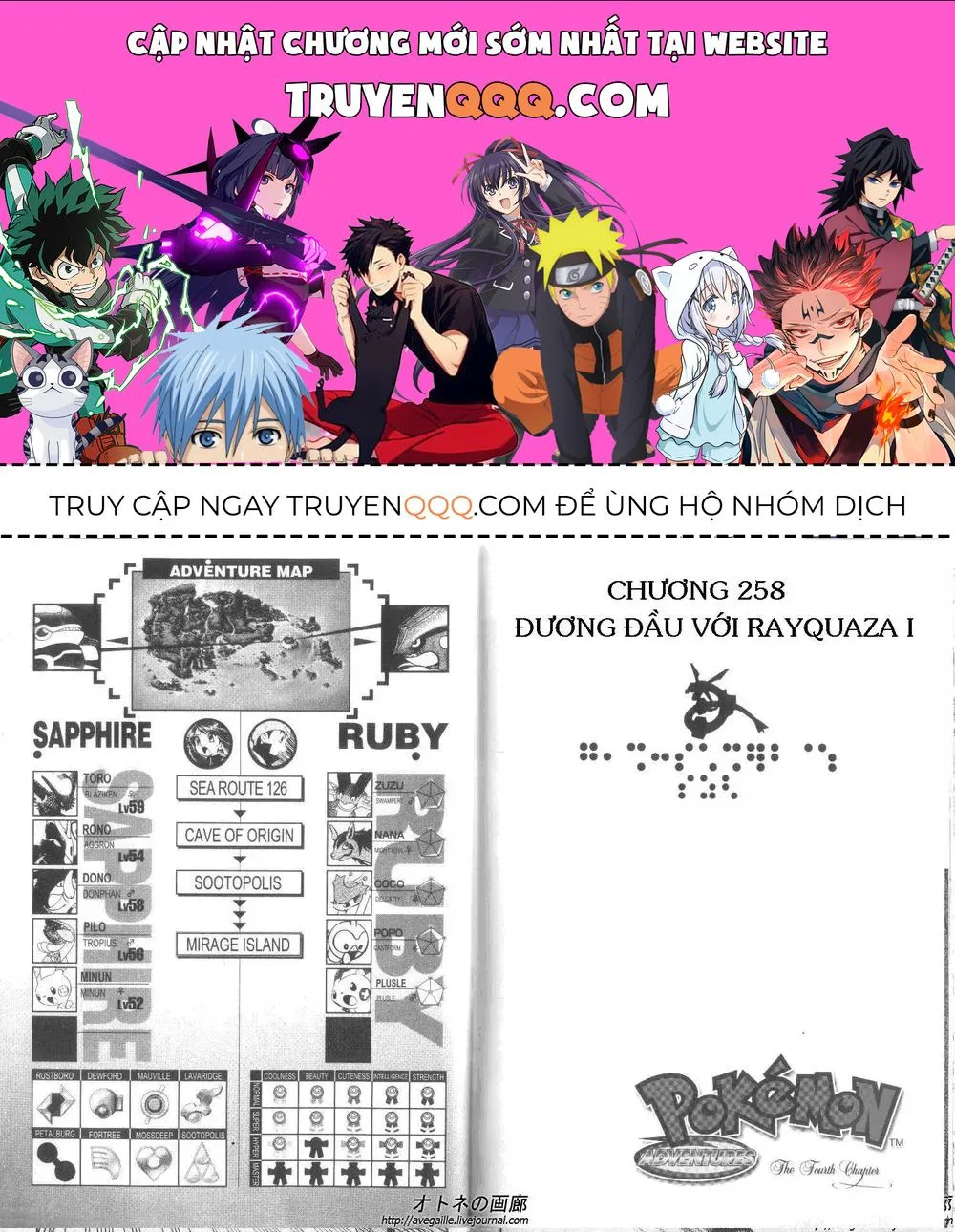 Pokemon Special chương 258.5 - trang 1