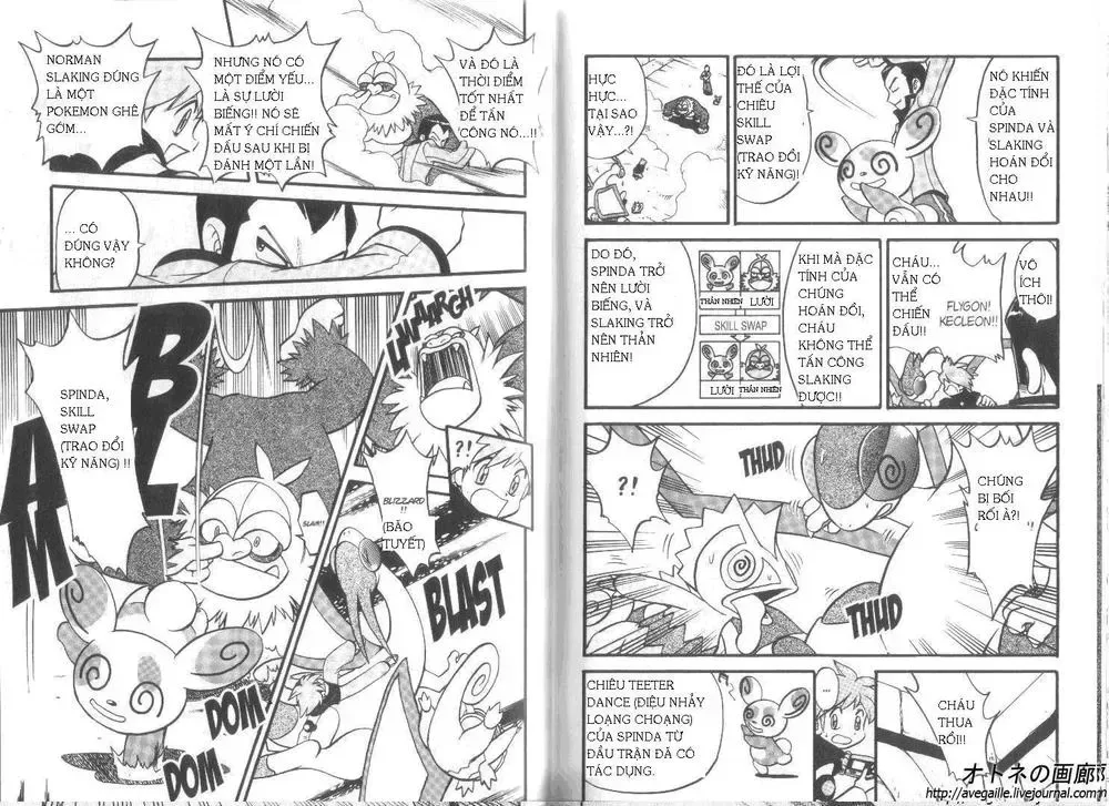 Pokemon Special chương 258.5 - trang 3