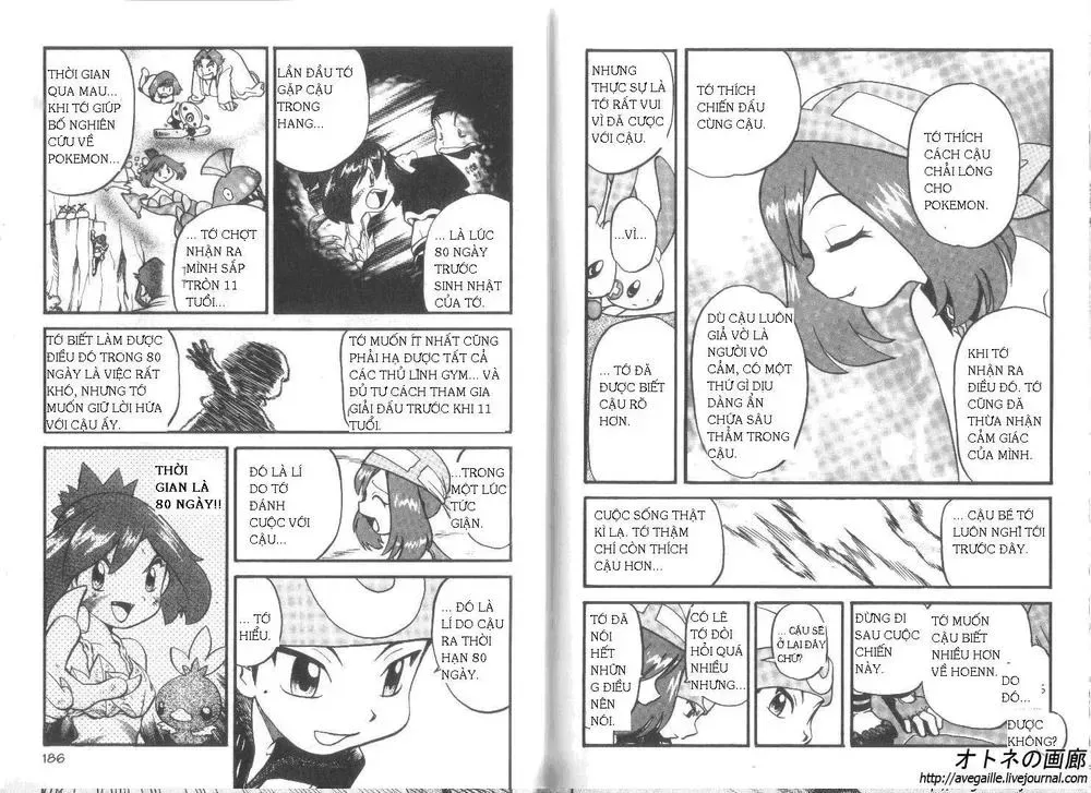 Pokemon Special chương 258.5 - trang 17