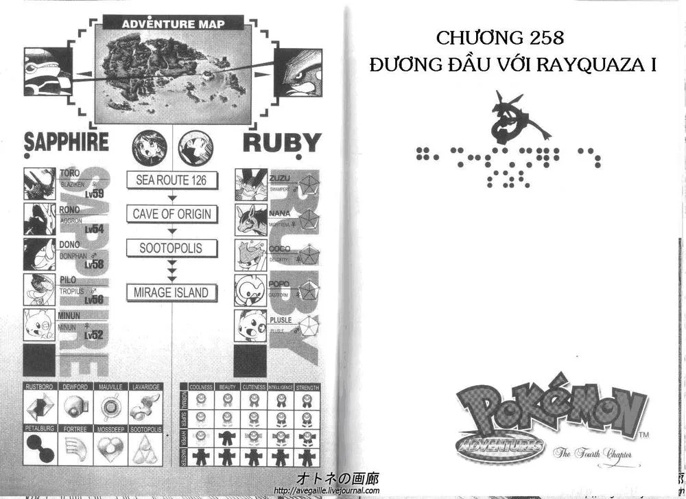 Pokemon Special chương 259 - trang 1